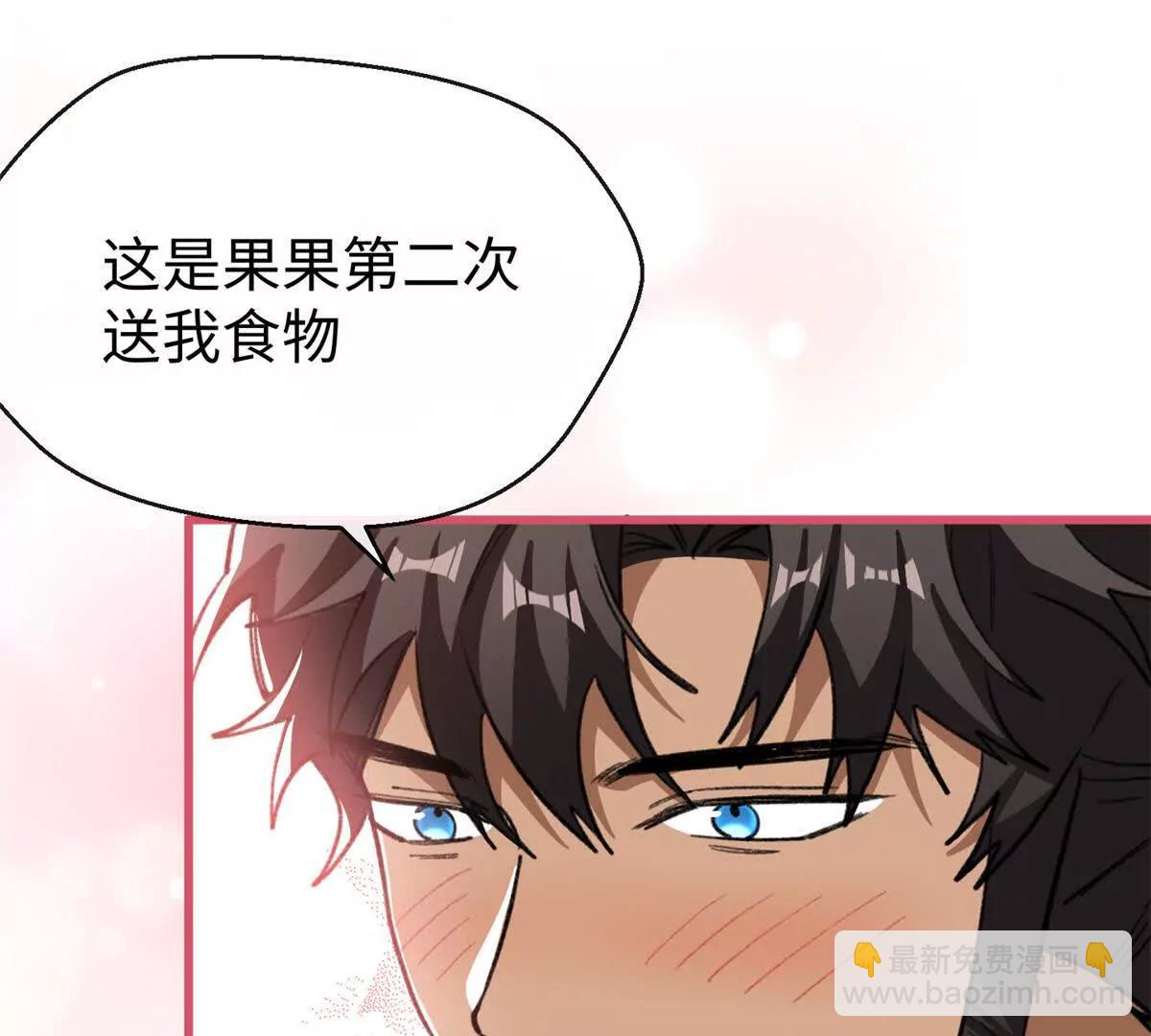 81 误会加深(1/2)-第82话