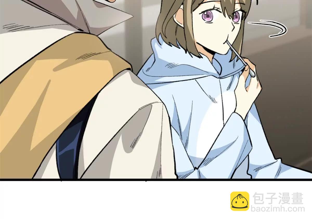 81 误会加深(1/2)-第82话