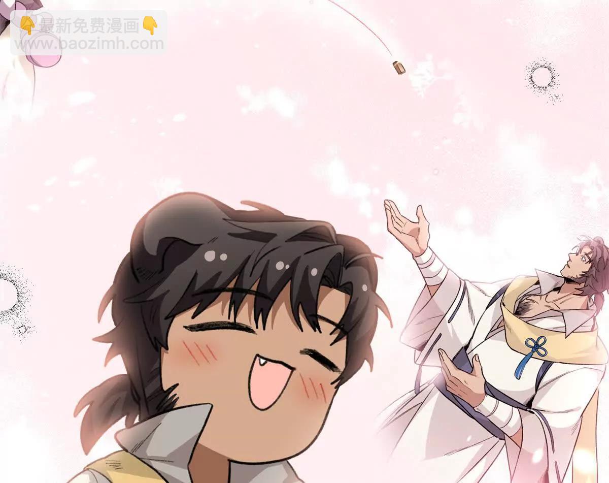 81 误会加深(1/2)-第82话