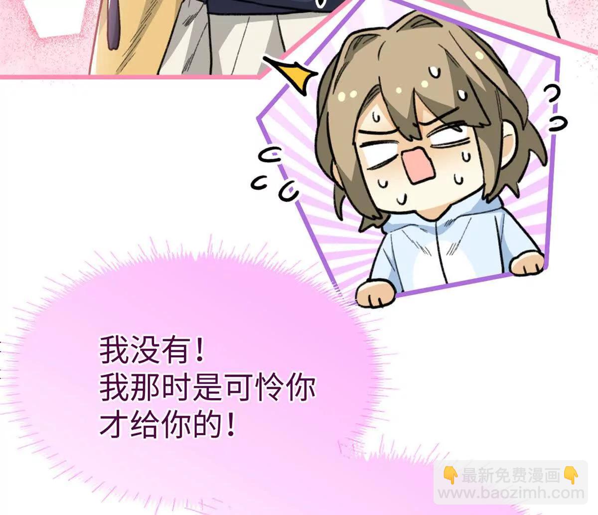 81 误会加深(1/2)-第82话