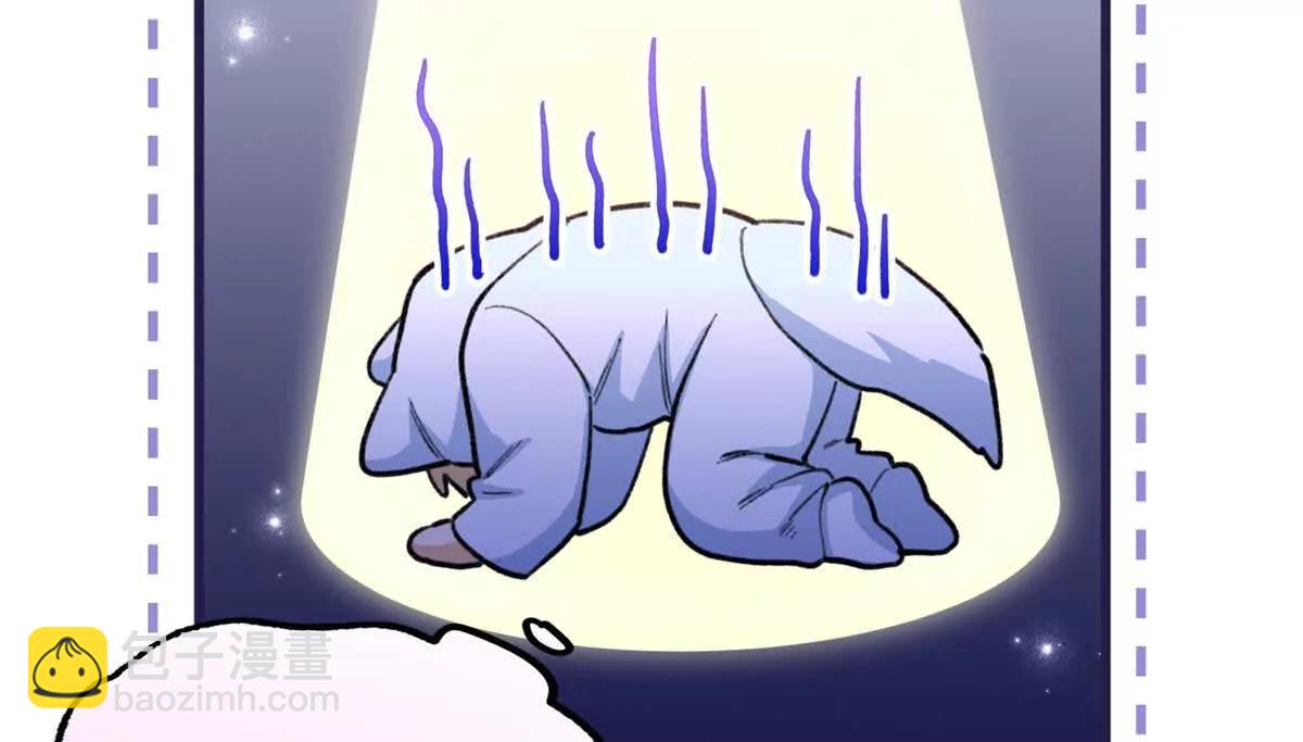 81 误会加深(1/2)-第82话