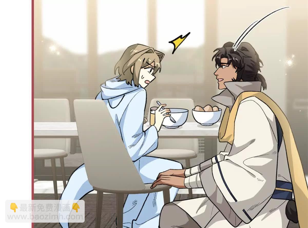 81 误会加深(1/2)-第82话