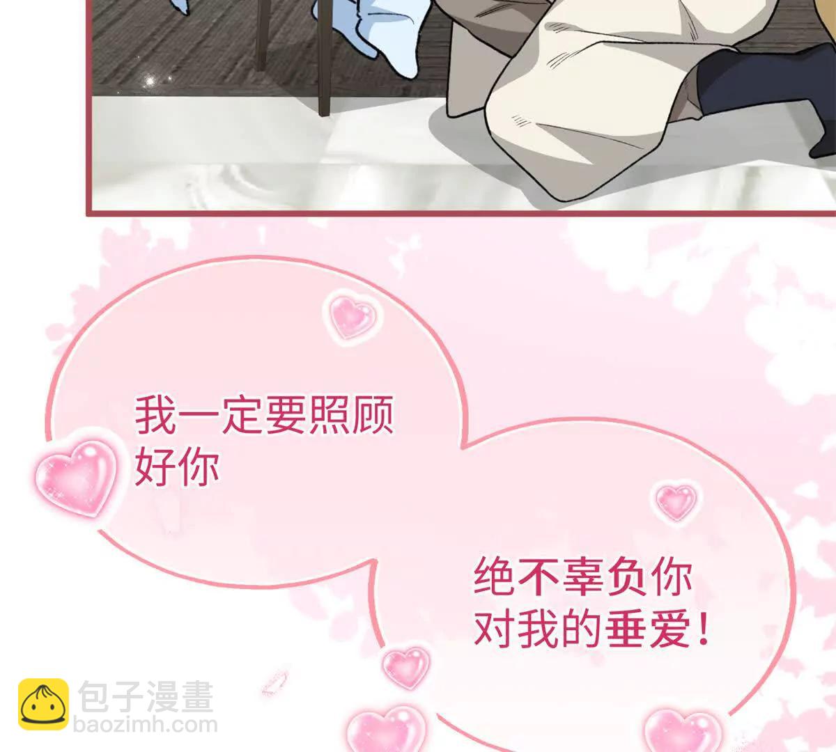 81 误会加深(1/2)-第82话