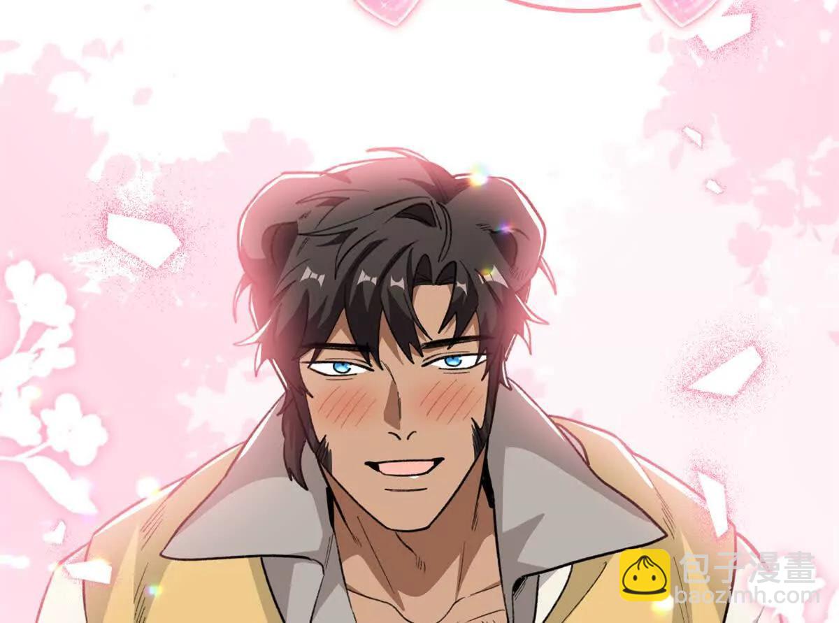 81 误会加深(1/2)-第82话