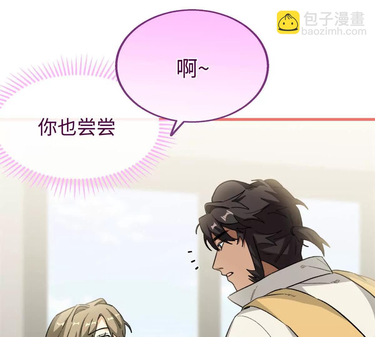 81 误会加深(1/2)-第82话