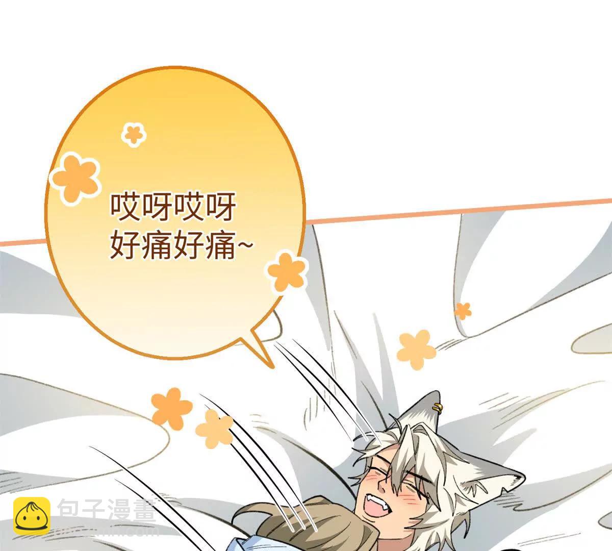 83 再次尝试(1/2)-第84话