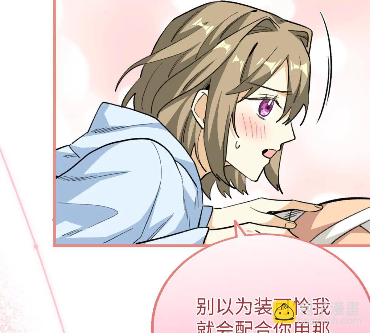 83 再次尝试(1/2)-第84话