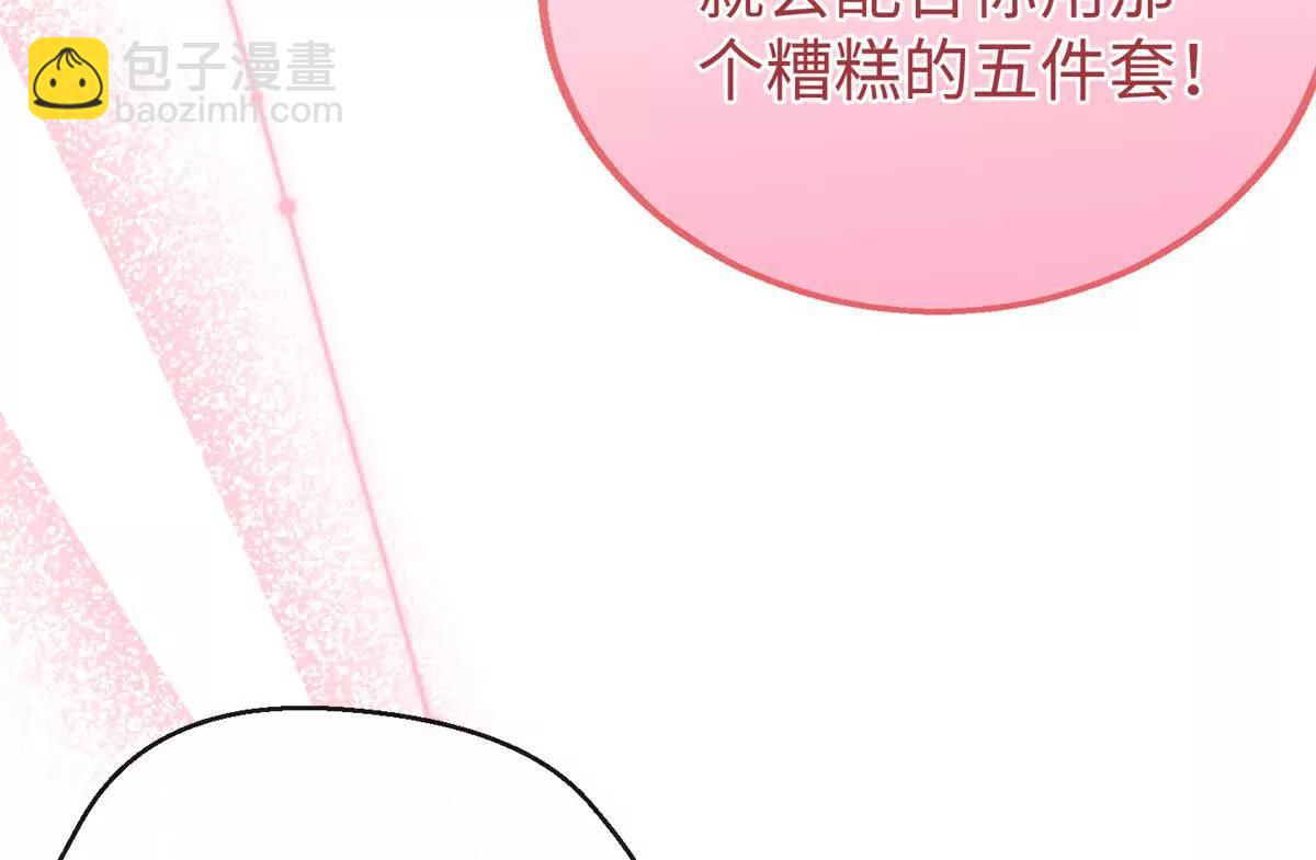 83 再次尝试(1/2)-第84话