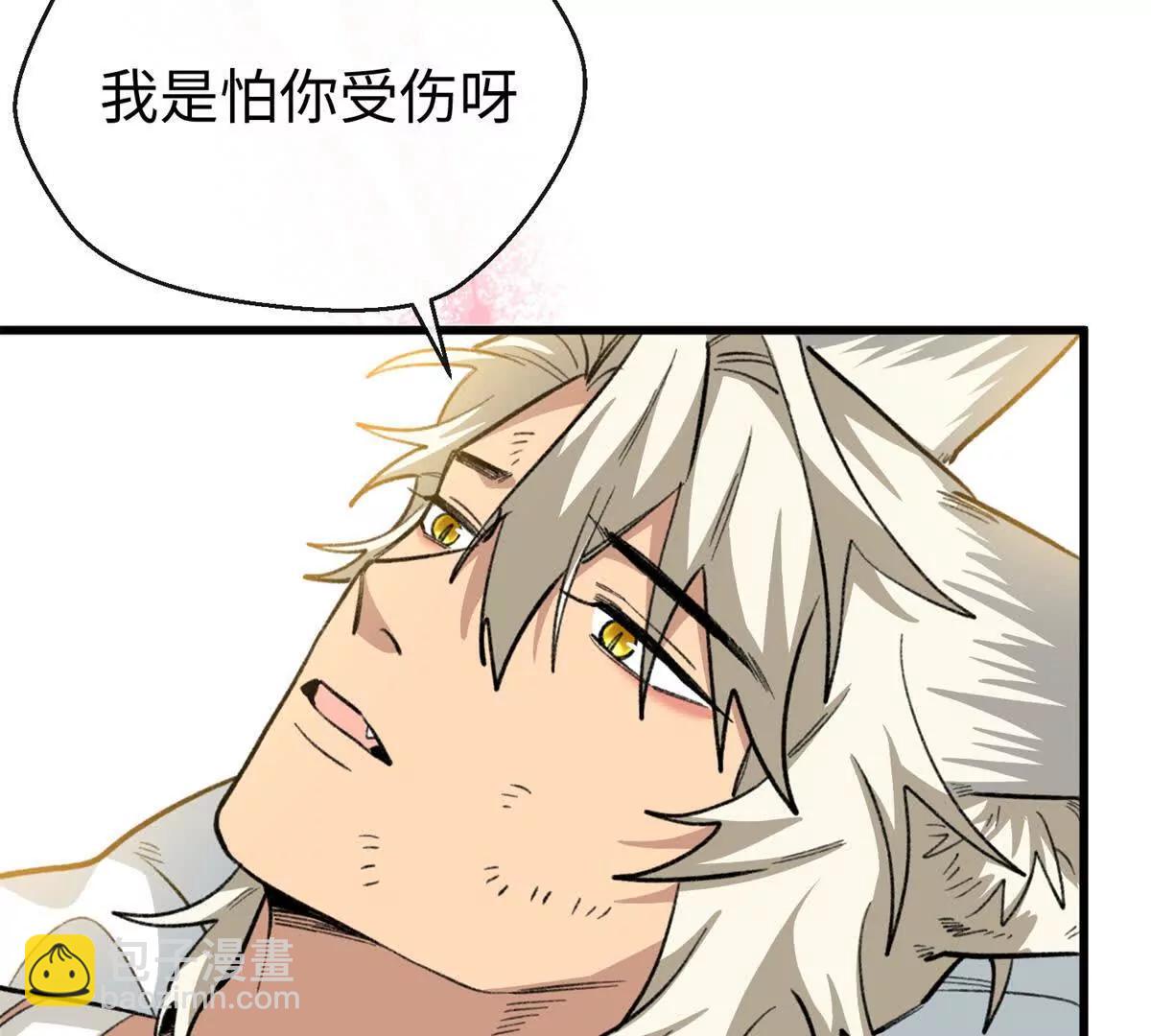 83 再次尝试(1/2)-第84话