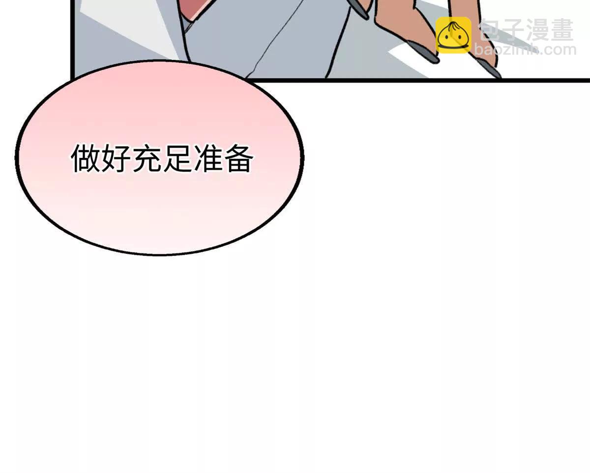 83 再次尝试(1/2)-第84话