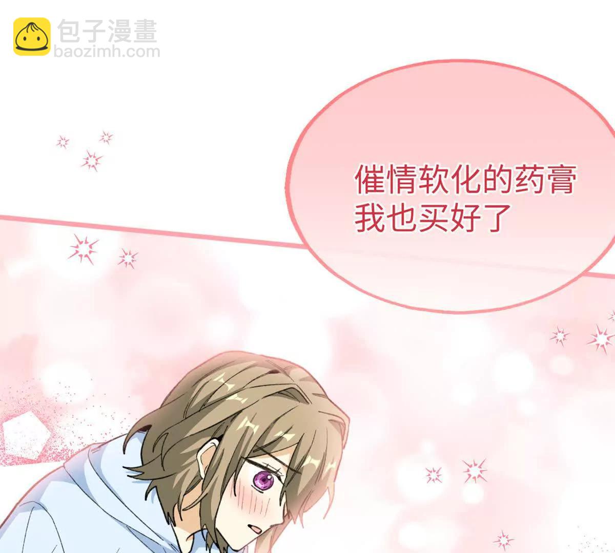 83 再次尝试(1/2)-第84话