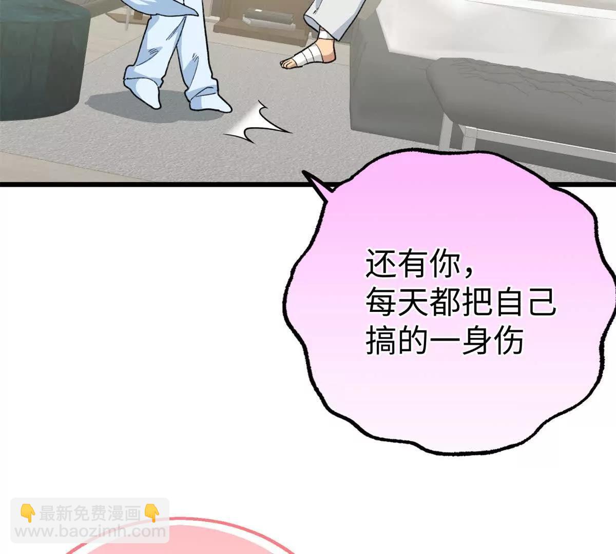 83 再次尝试(1/2)-第84话