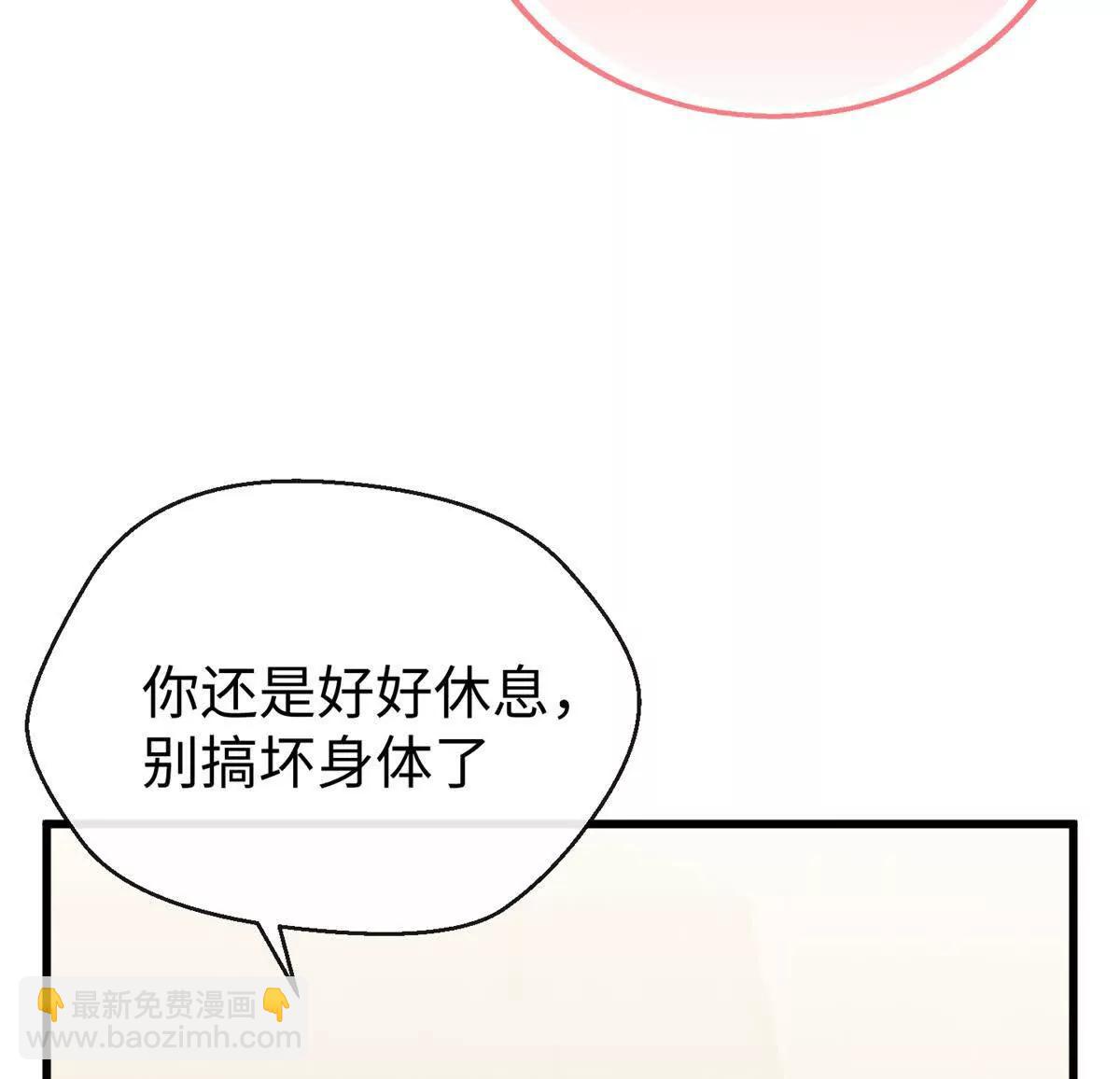 83 再次尝试(1/2)-第84话