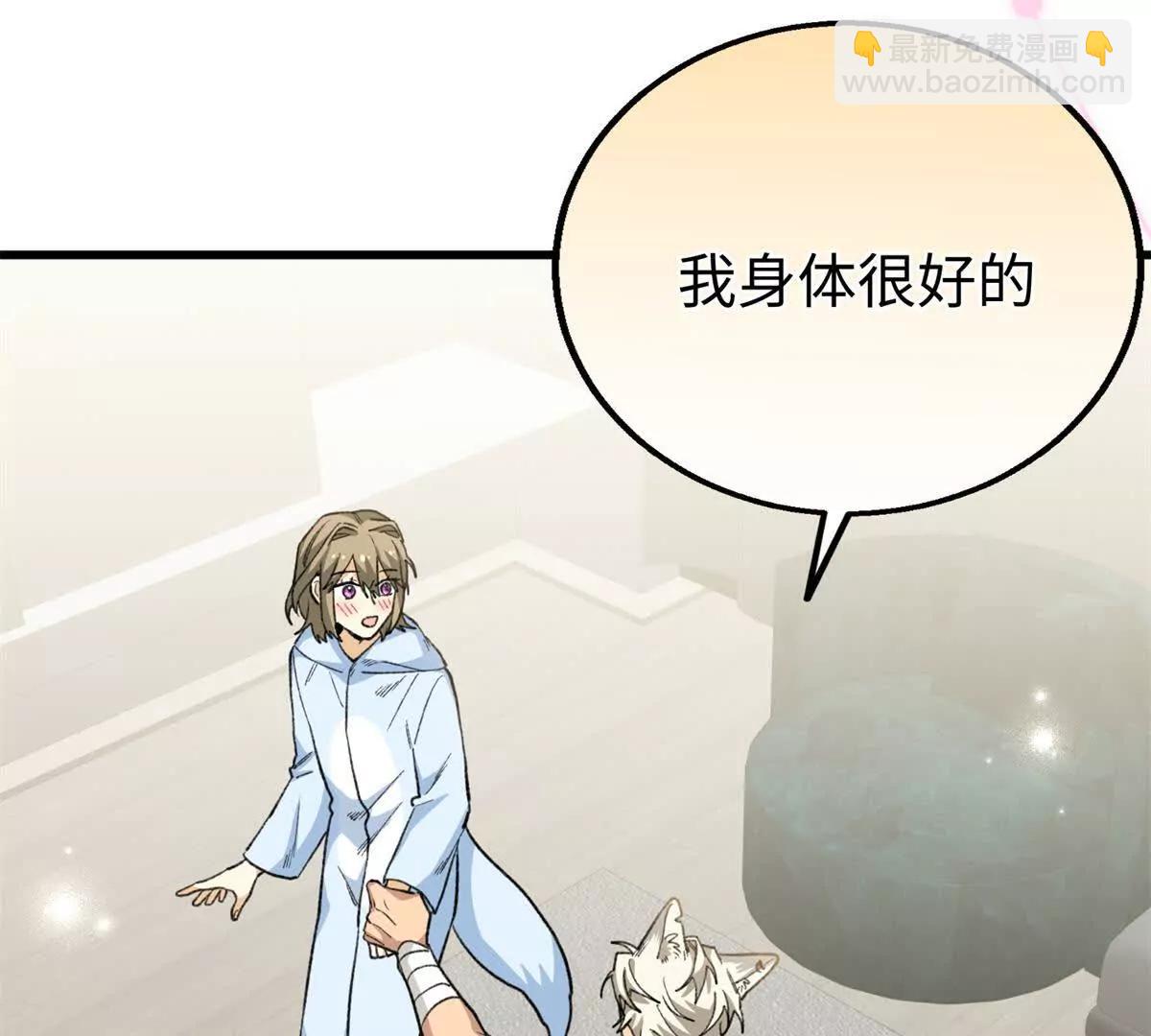 83 再次尝试(1/2)-第84话