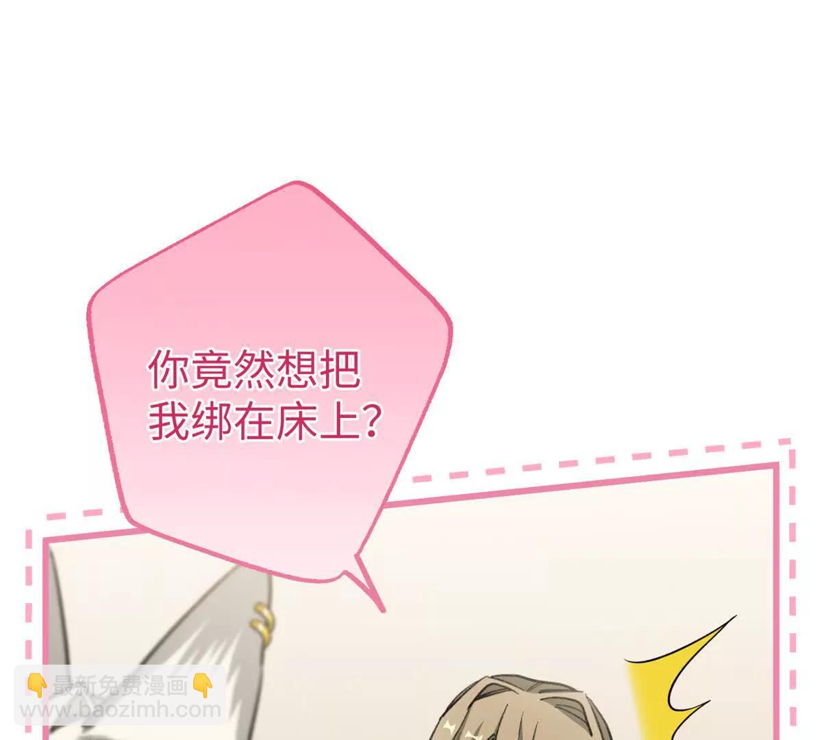 83 再次尝试(1/2)-第84话