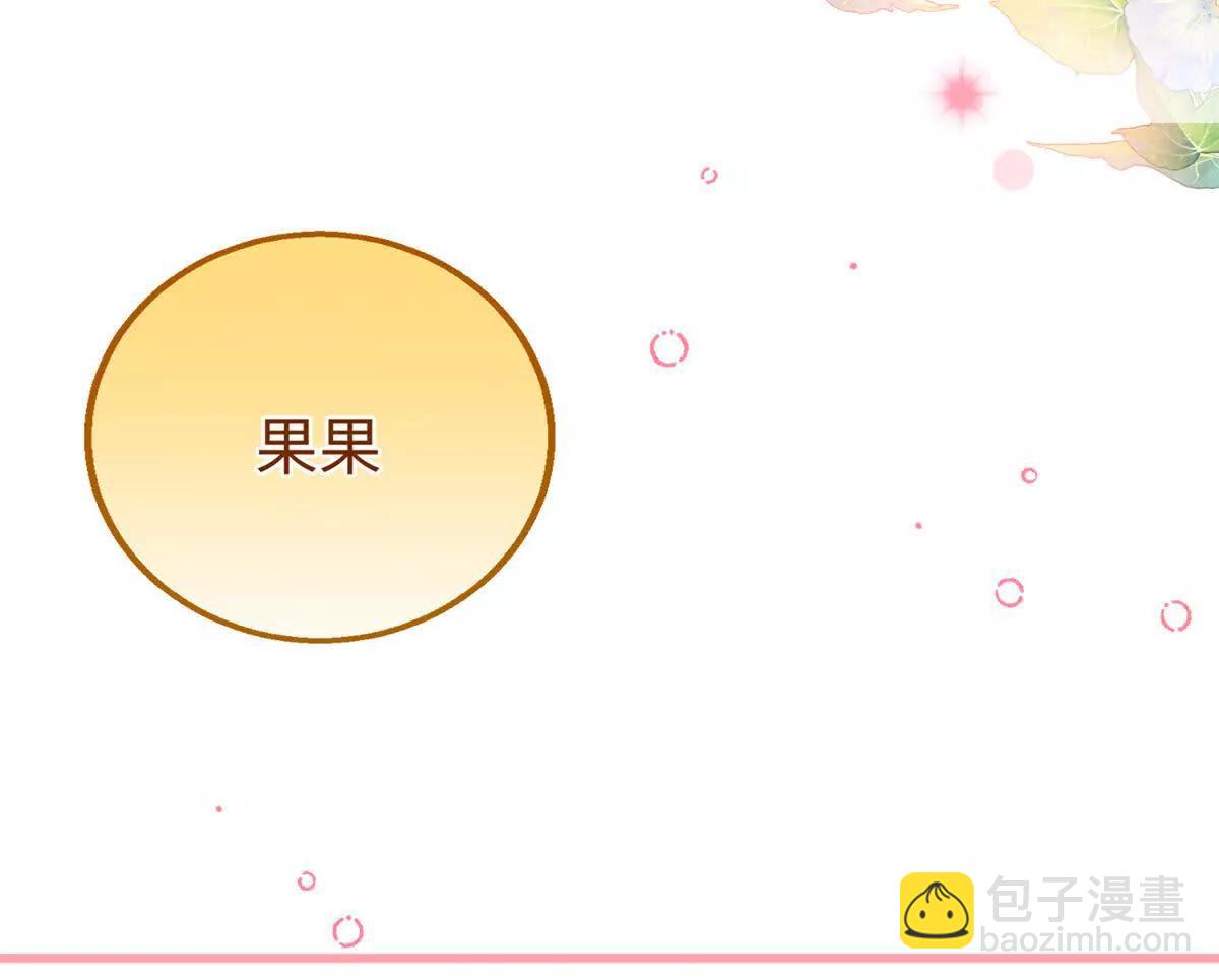 83 再次尝试(1/2)-第84话