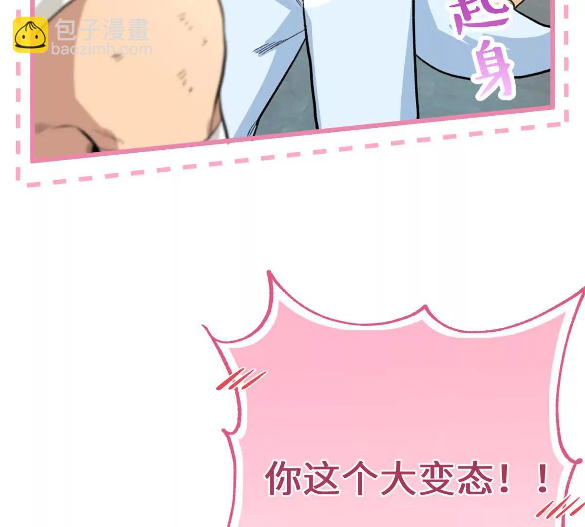 83 再次尝试(1/2)-第84话