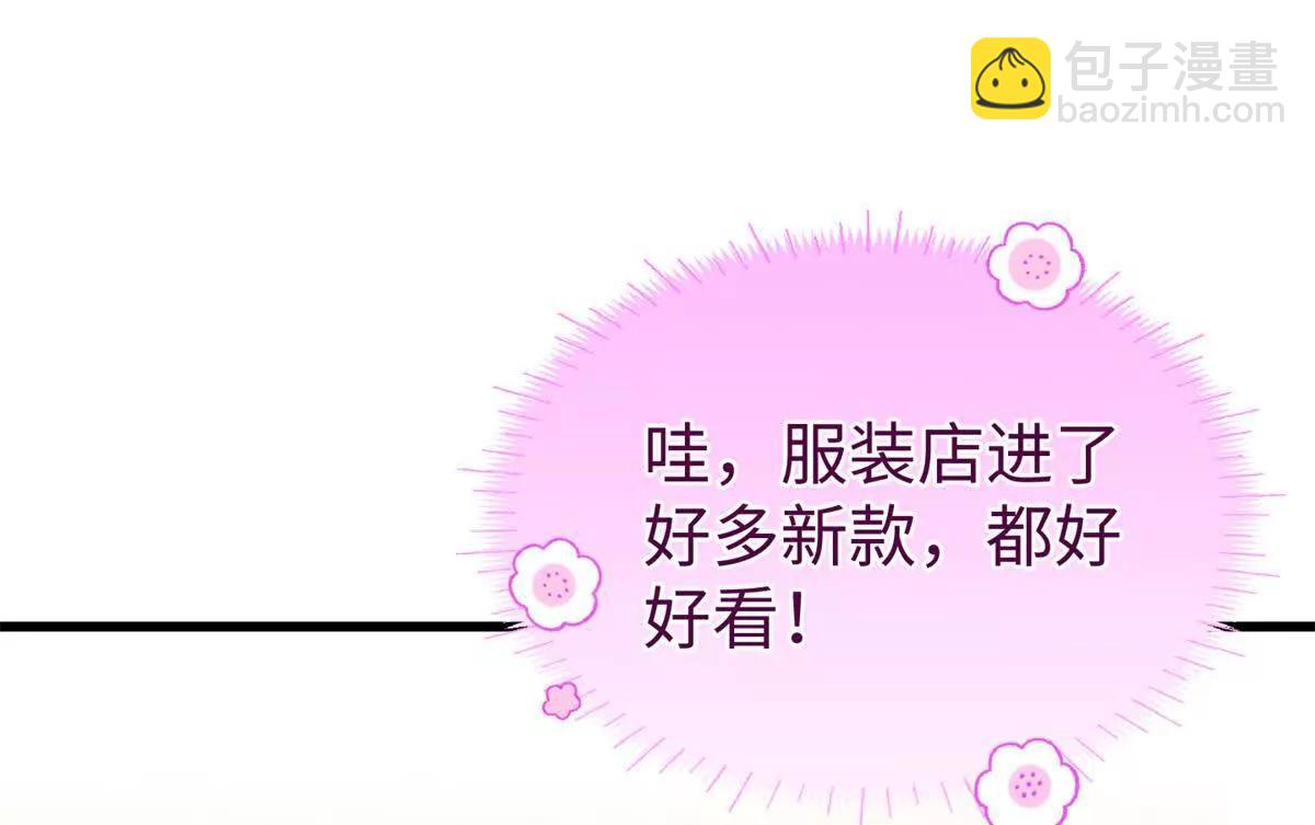 85 不喜欢要说出来(1/3)-第86话