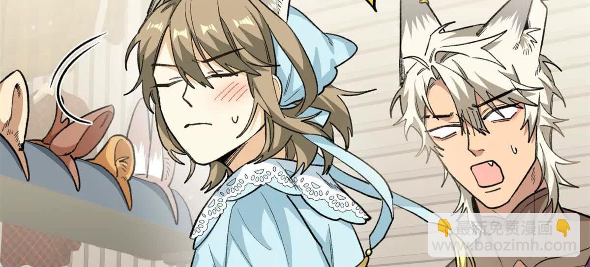 85 不喜欢要说出来(1/3)-第86话