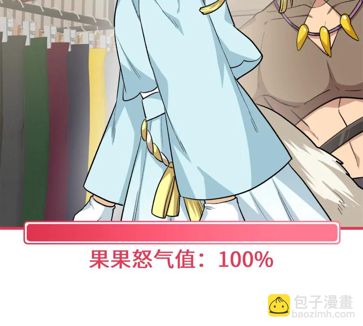 85 不喜欢要说出来(1/3)-第86话