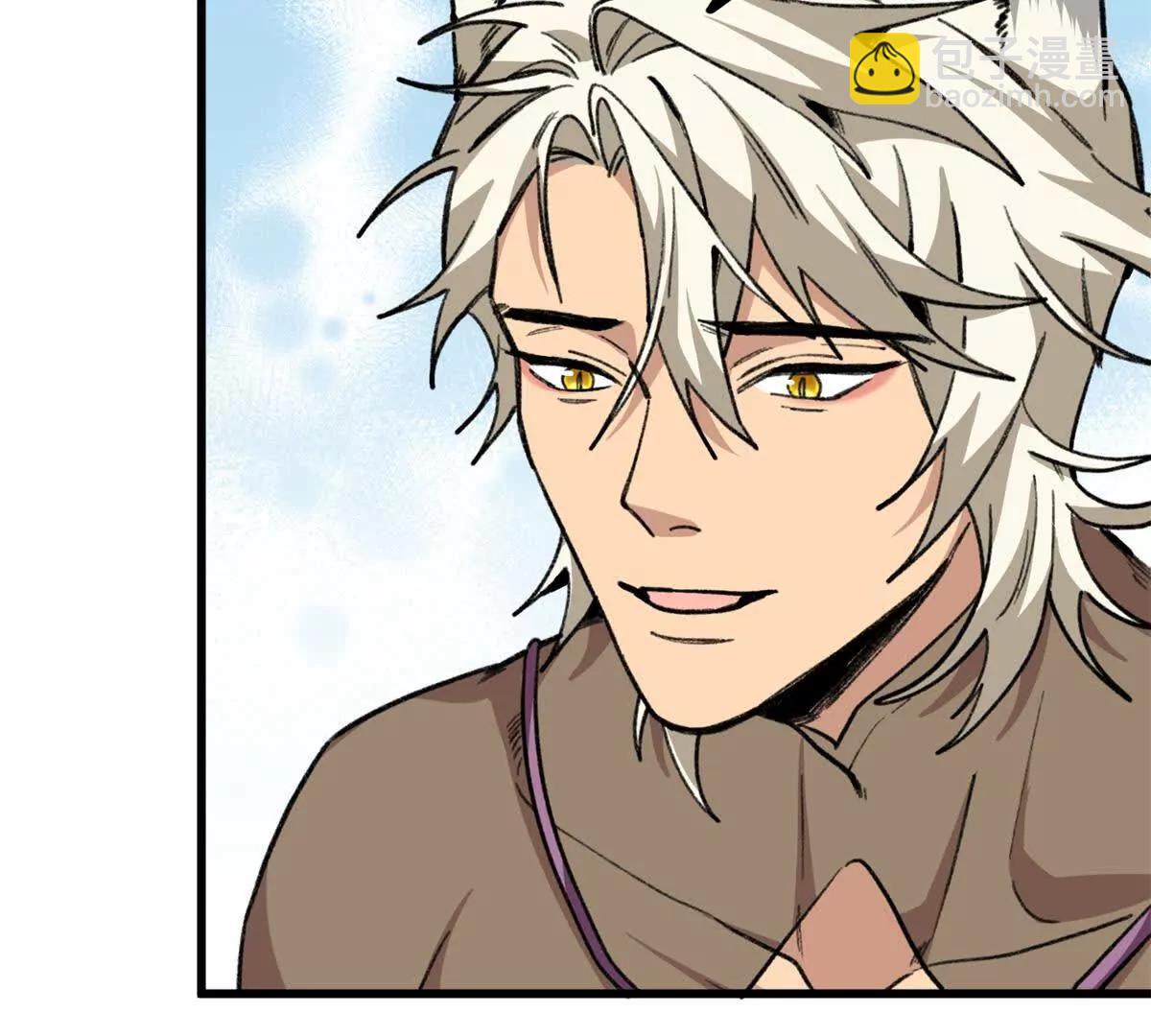 85 不喜欢要说出来(1/3)-第86话