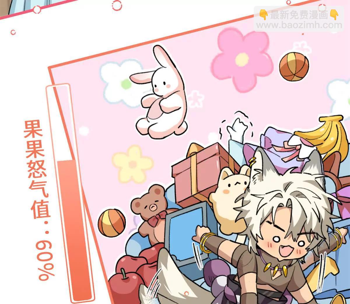 85 不喜欢要说出来(1/3)-第86话