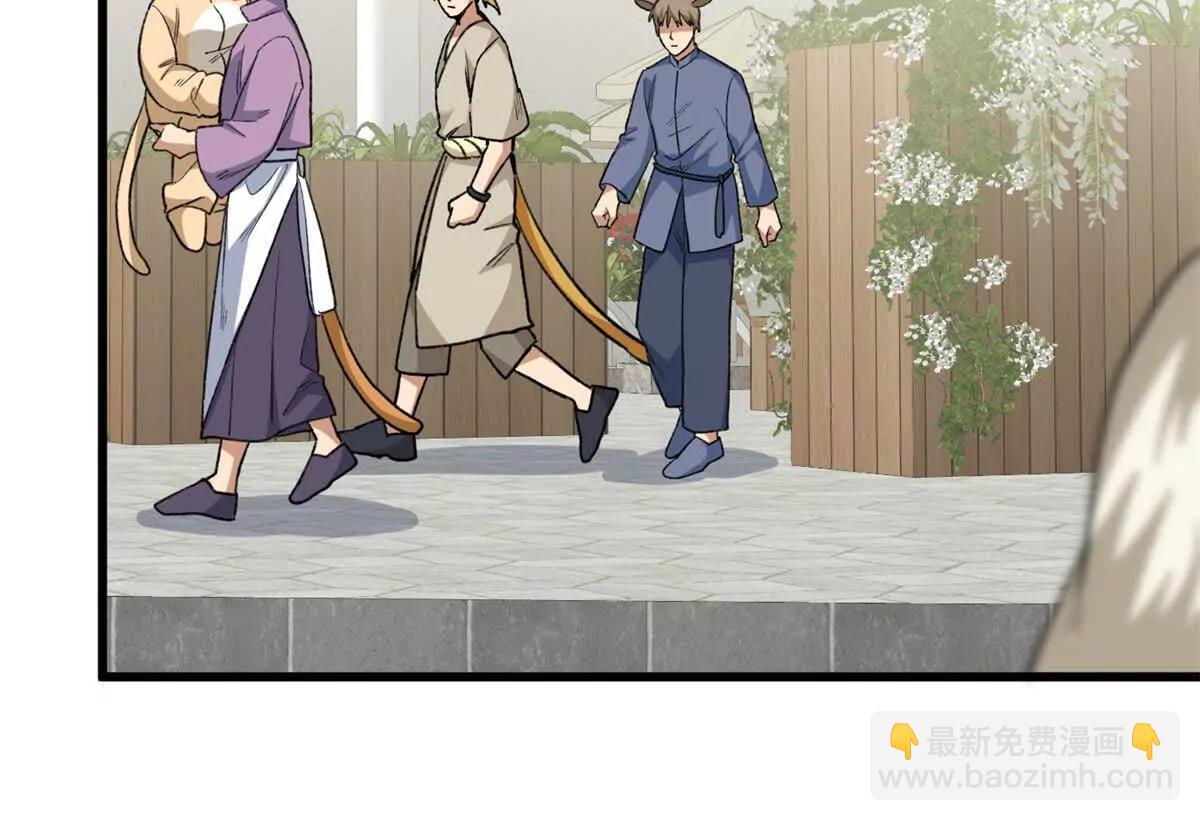 85 不喜欢要说出来(1/3)-第86话