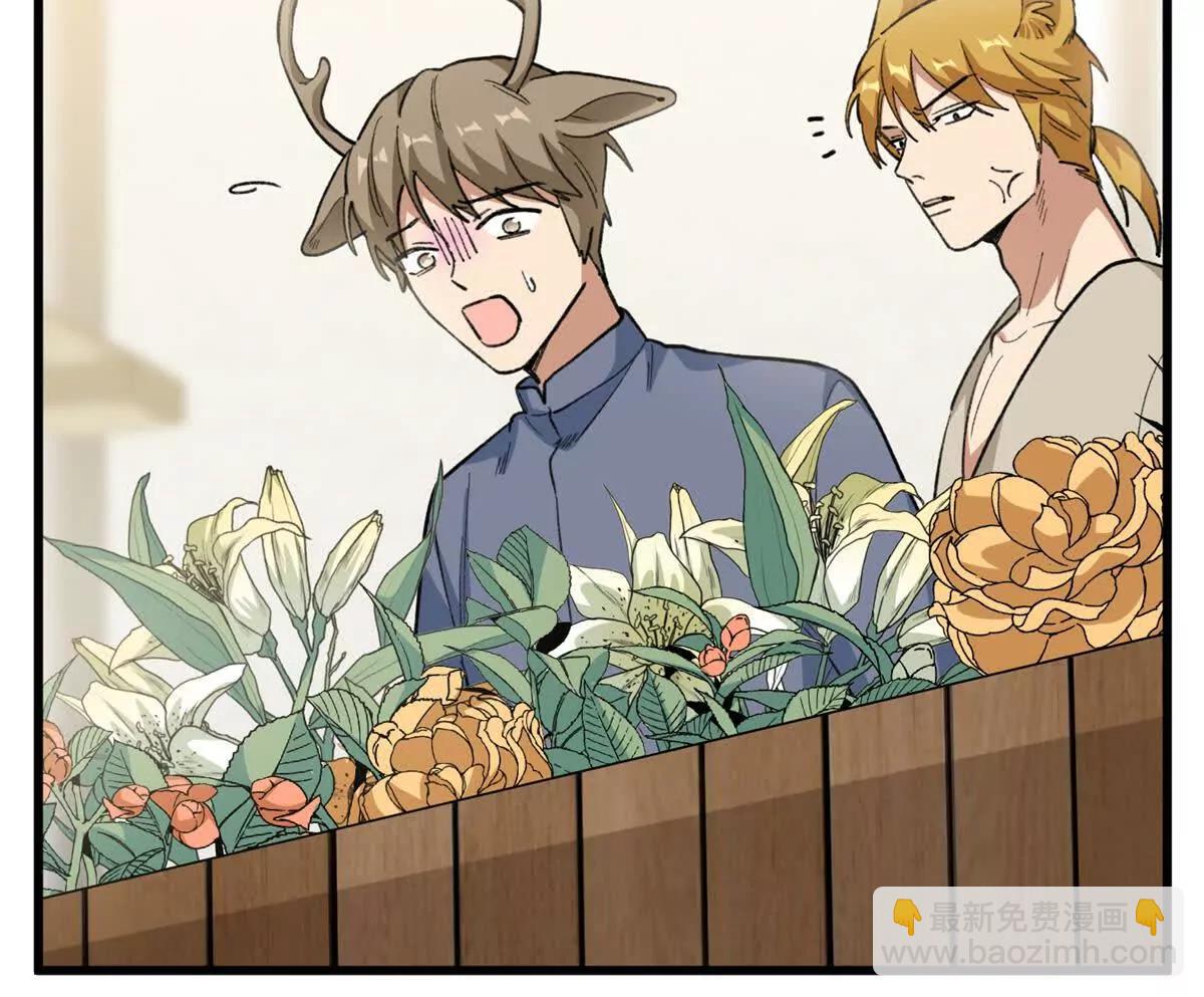 85 不喜欢要说出来(1/3)-第86话