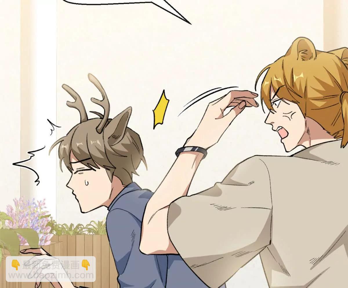 85 不喜欢要说出来(1/3)-第86话