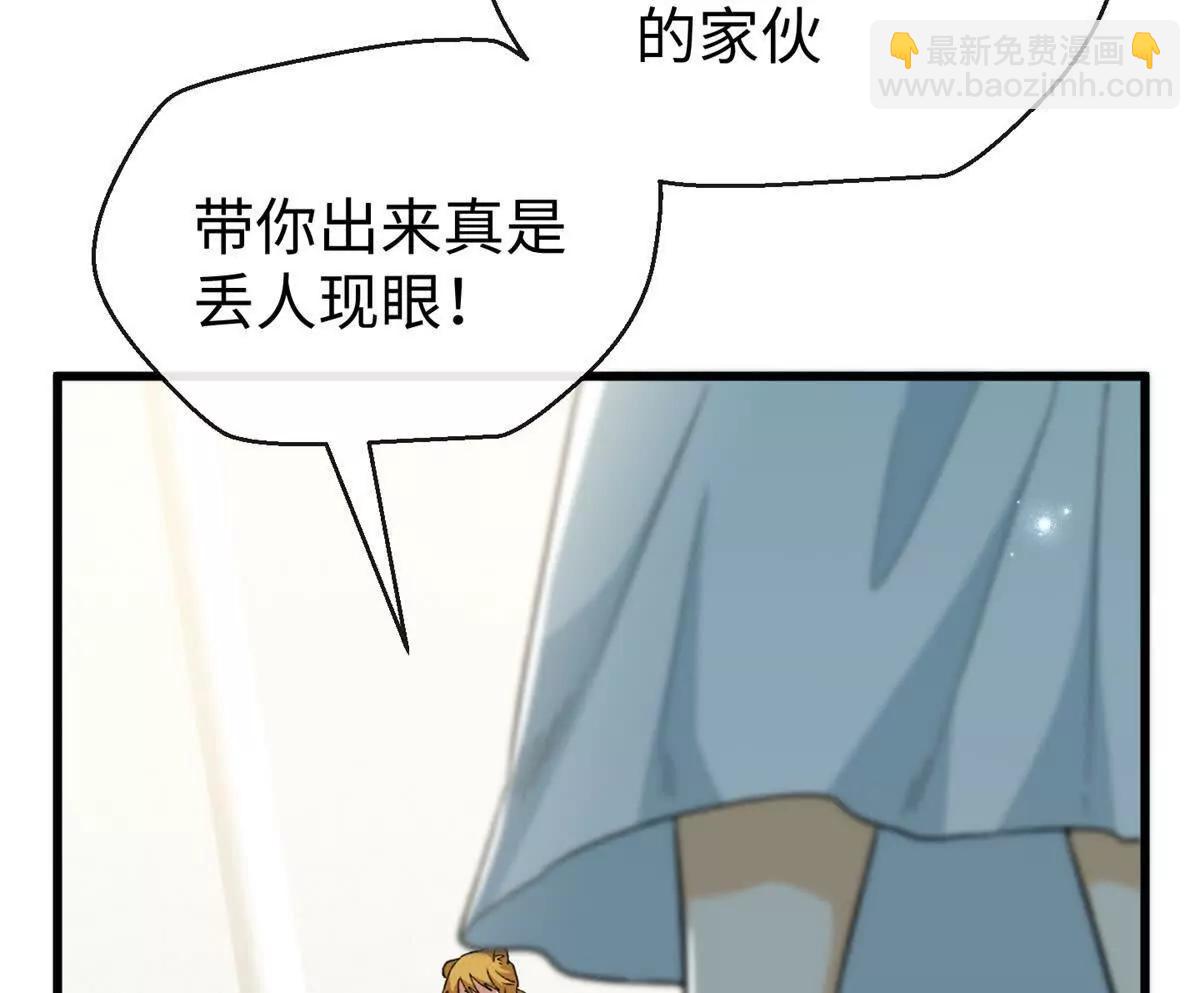 85 不喜欢要说出来(1/3)-第86话