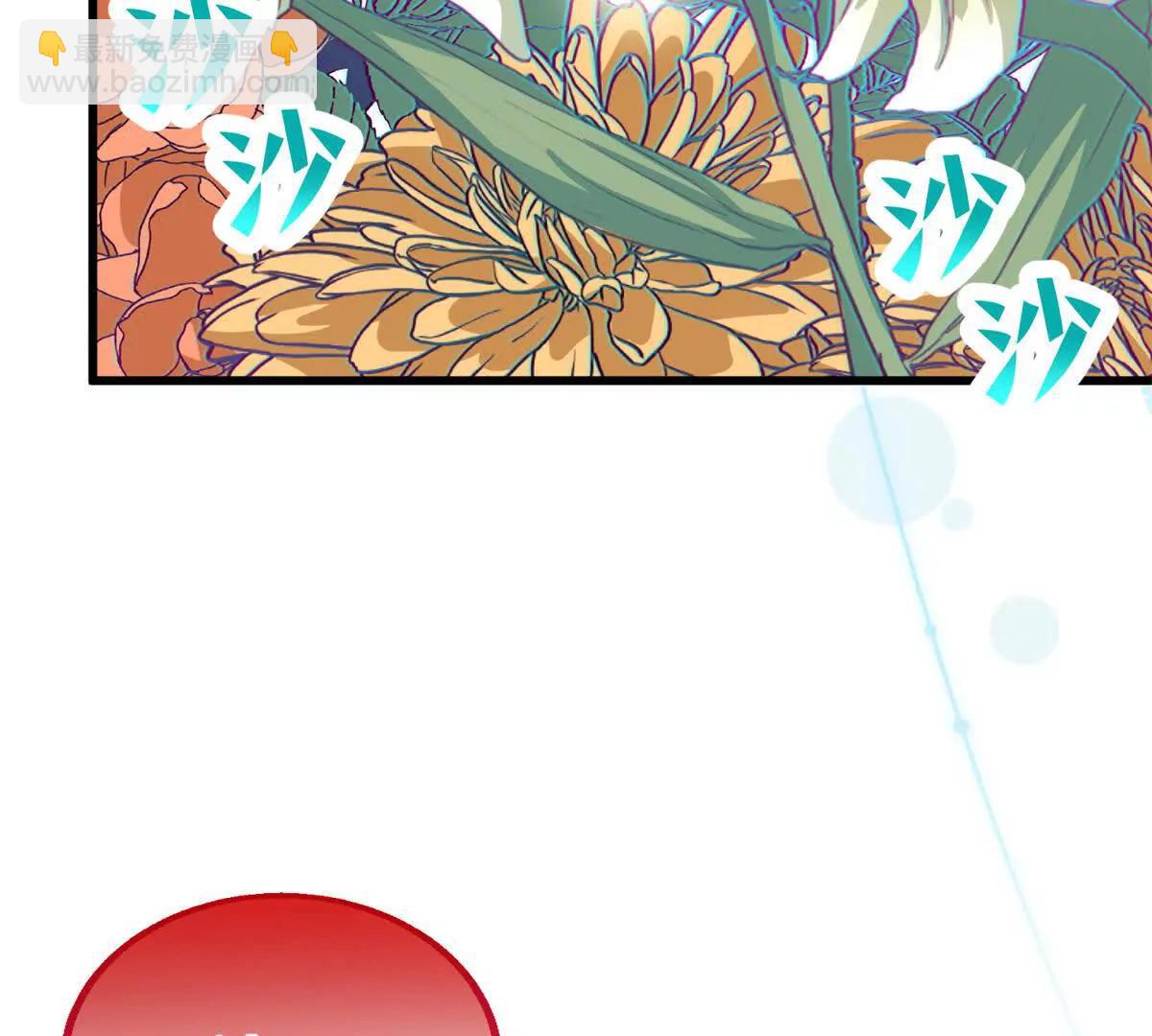 85 不喜欢要说出来(1/3)-第86话