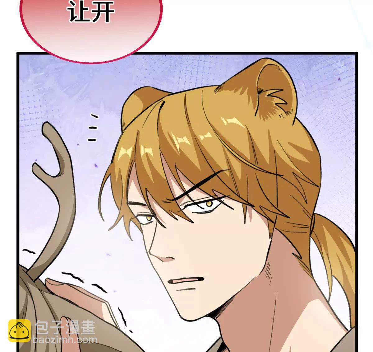 85 不喜欢要说出来(1/3)-第86话