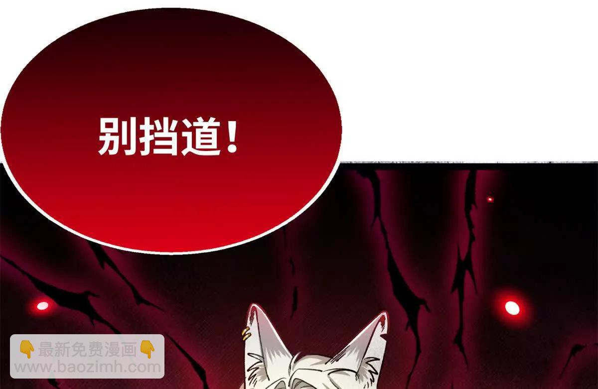 85 不喜欢要说出来(1/3)-第86话