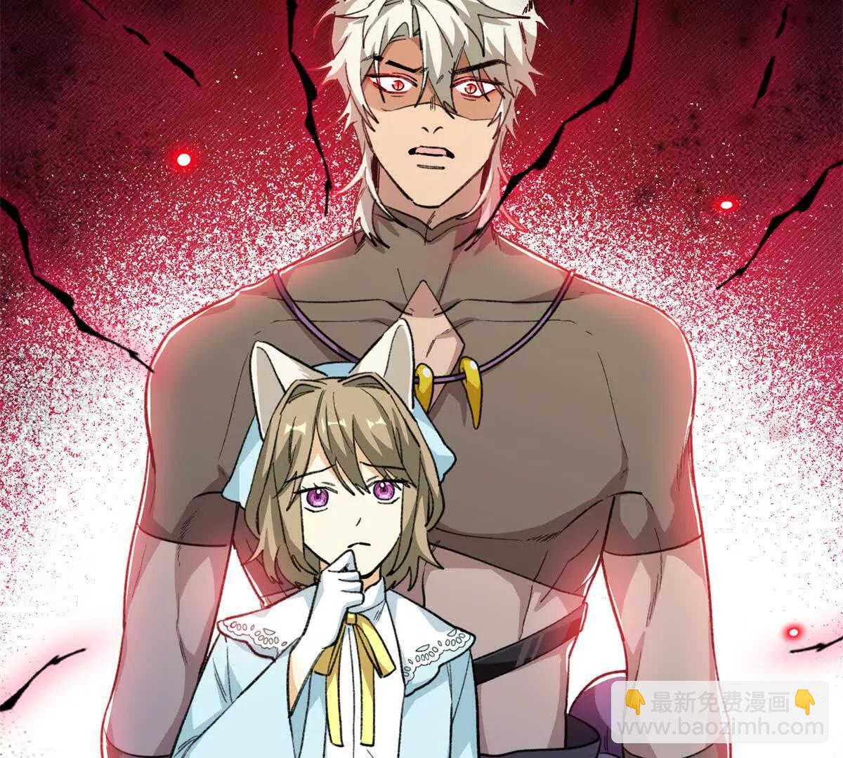 85 不喜欢要说出来(1/3)-第86话