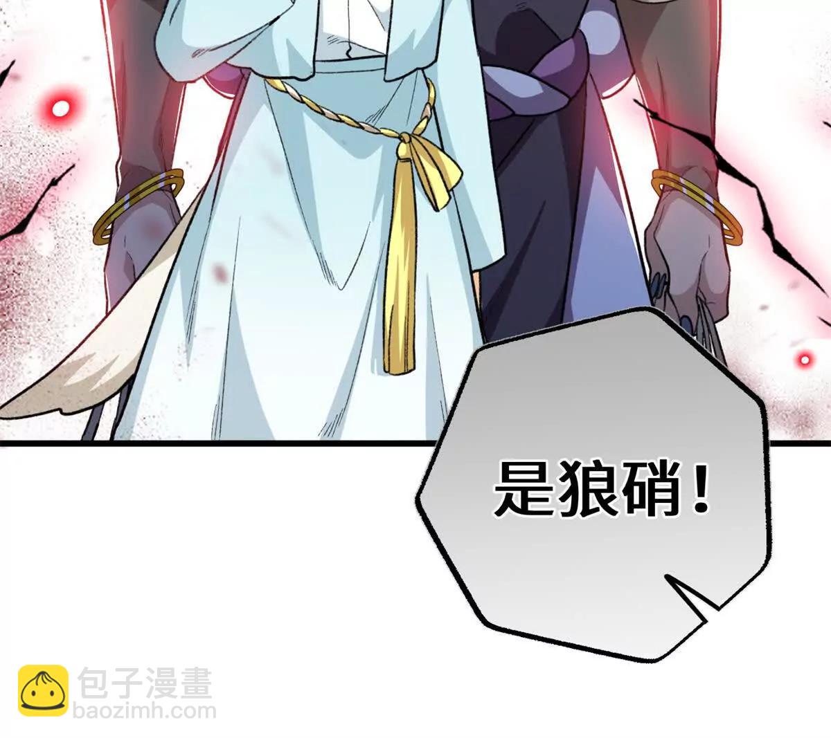 85 不喜欢要说出来(1/3)-第86话