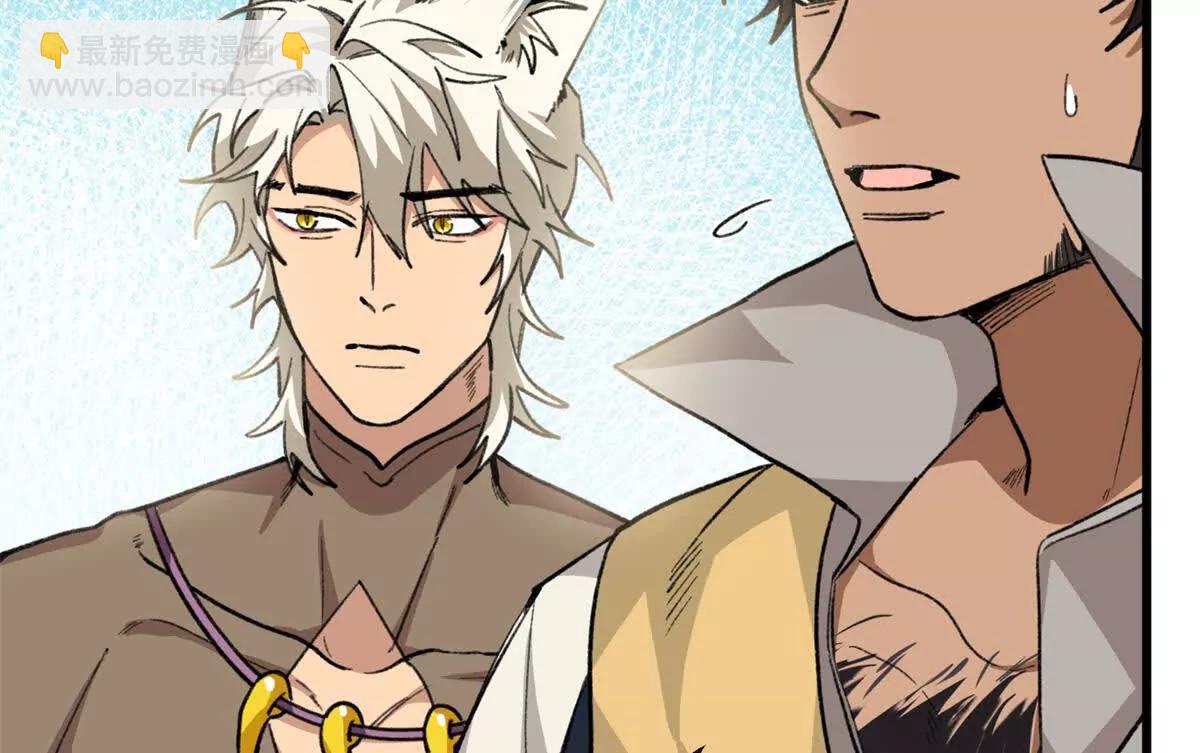 85 不喜欢要说出来(1/3)-第86话