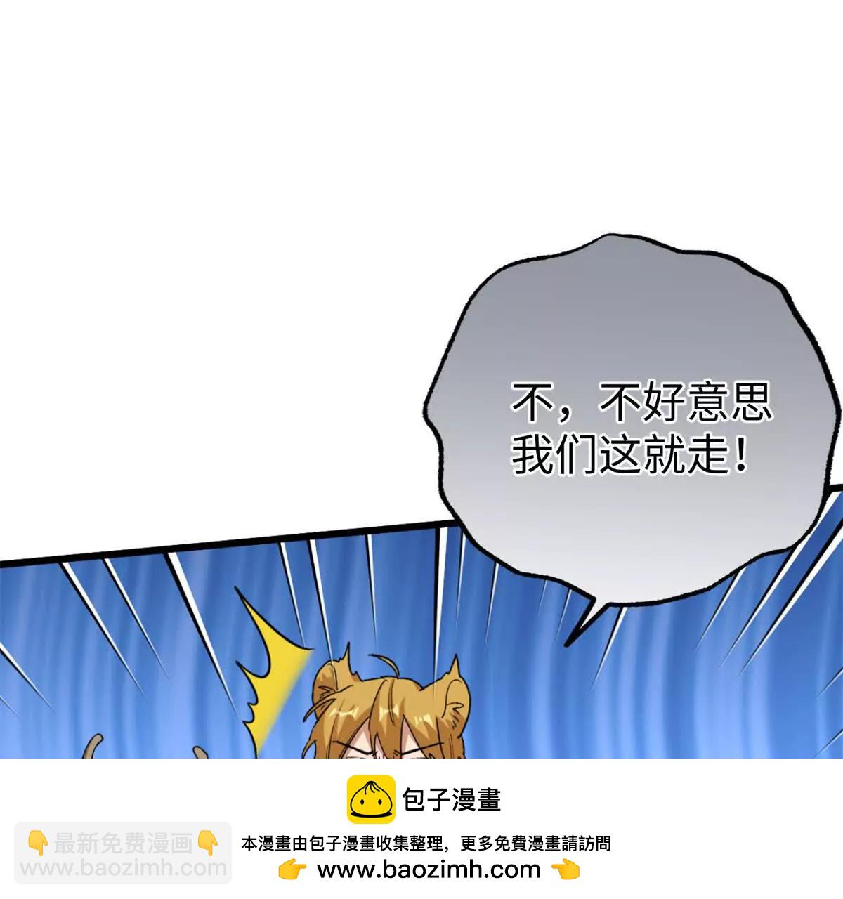 85 不喜欢要说出来(1/3)-第86话