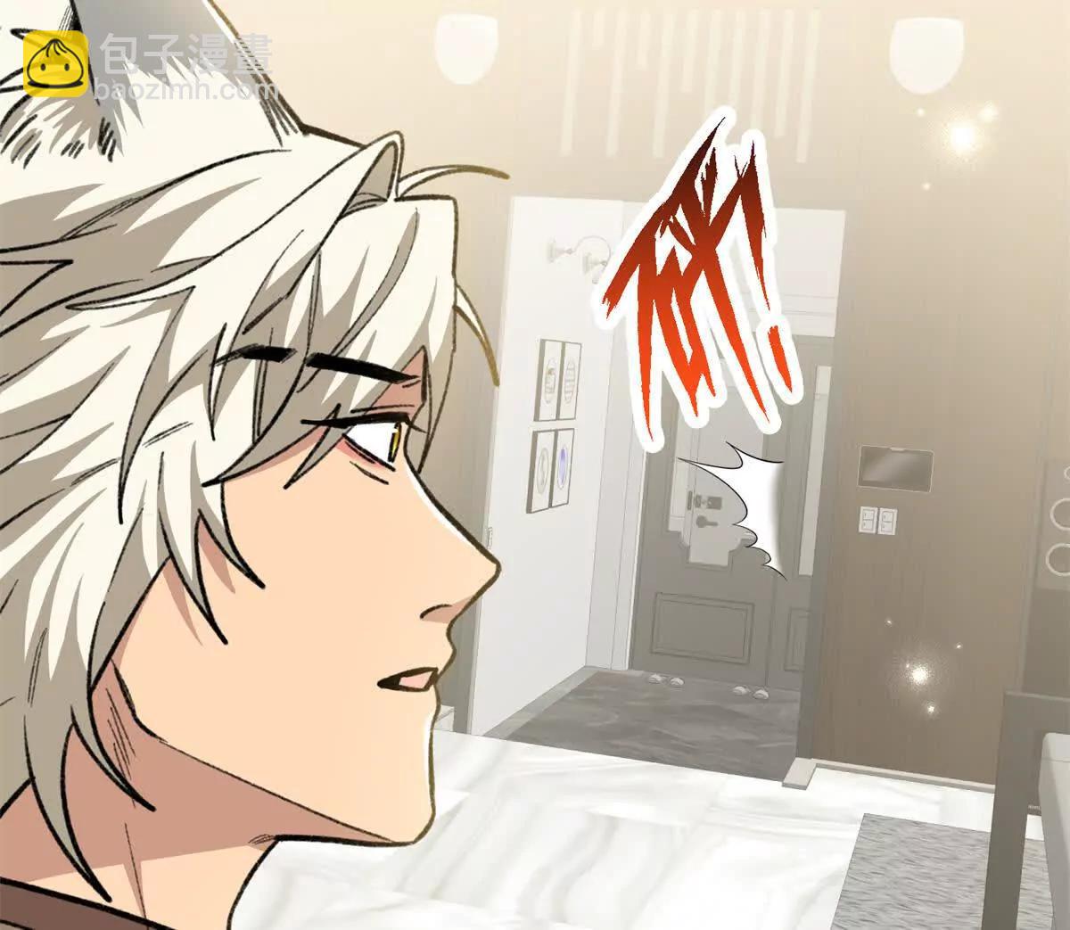 85 不喜欢要说出来(1/3)-第86话