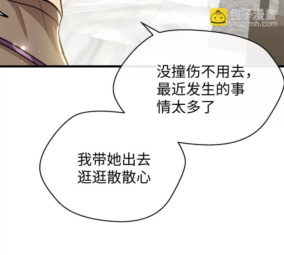 85 不喜欢要说出来(1/3)-第86话