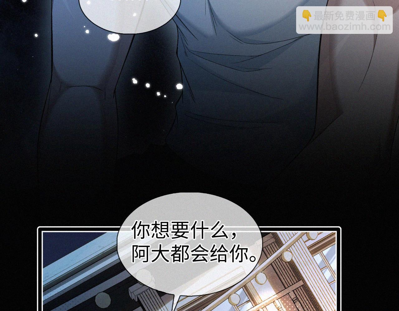 第9话 小子，你不懂(1/3)-第10话