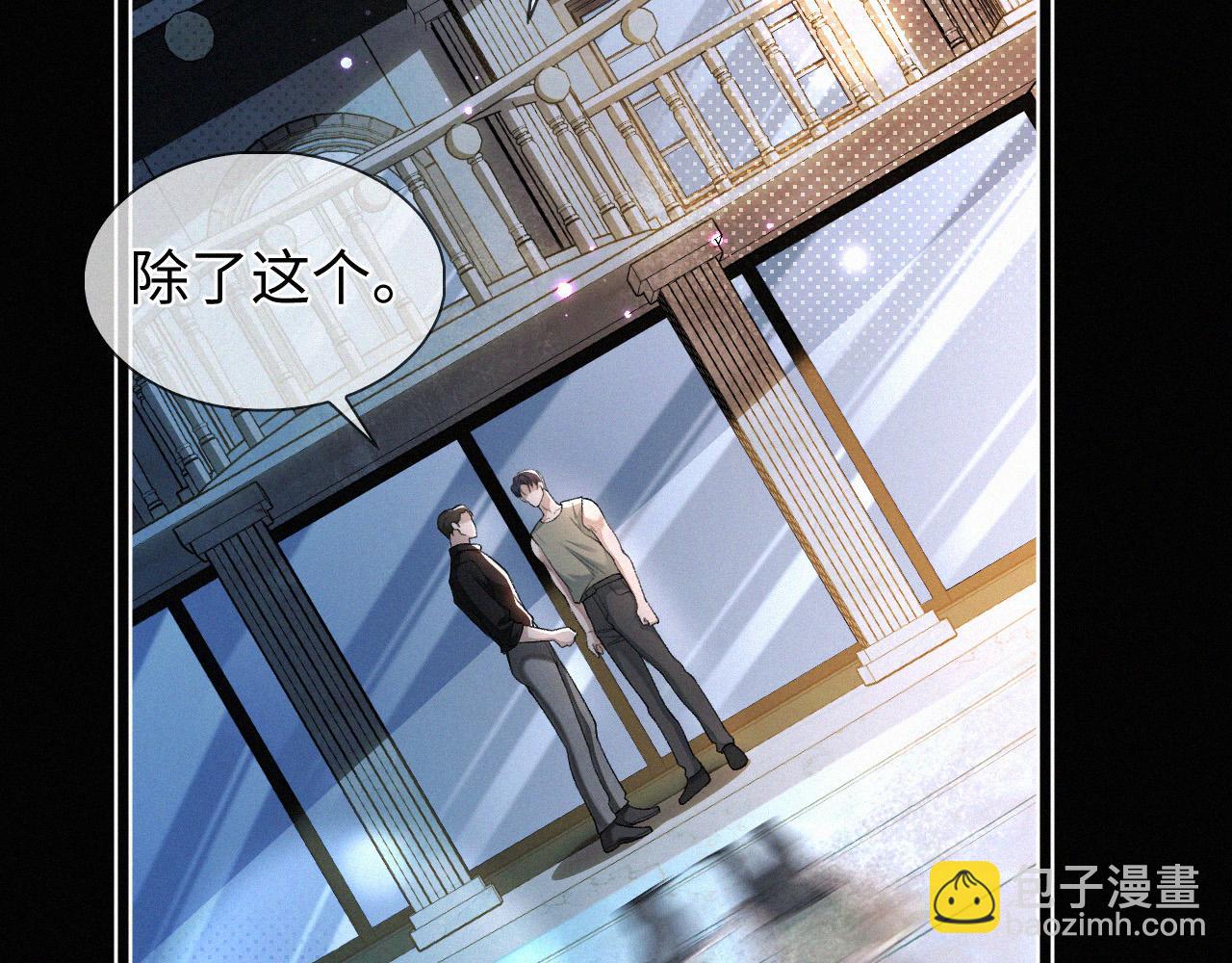 第9话 小子，你不懂(1/3)-第10话