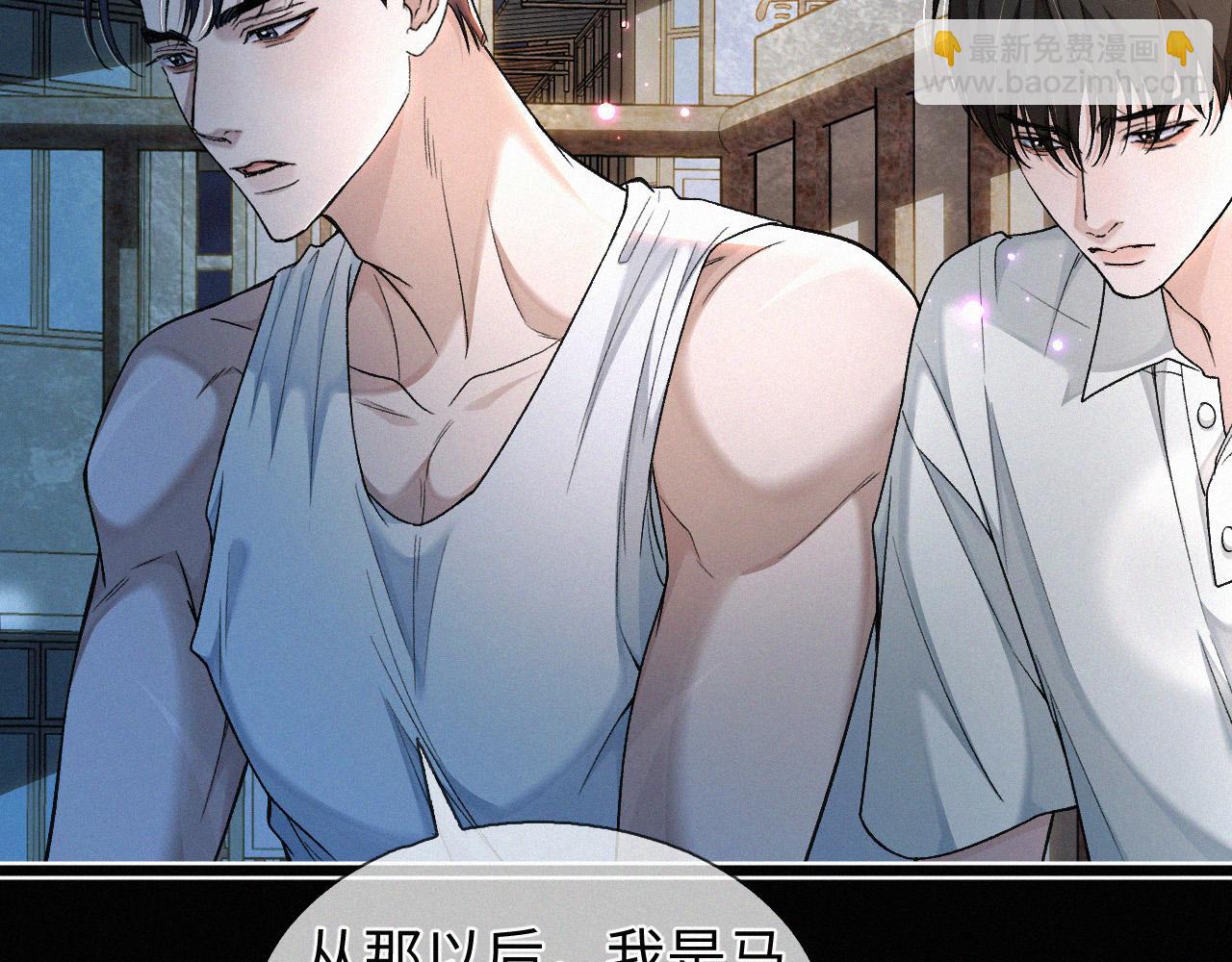 第9话 小子，你不懂(1/3)-第10话