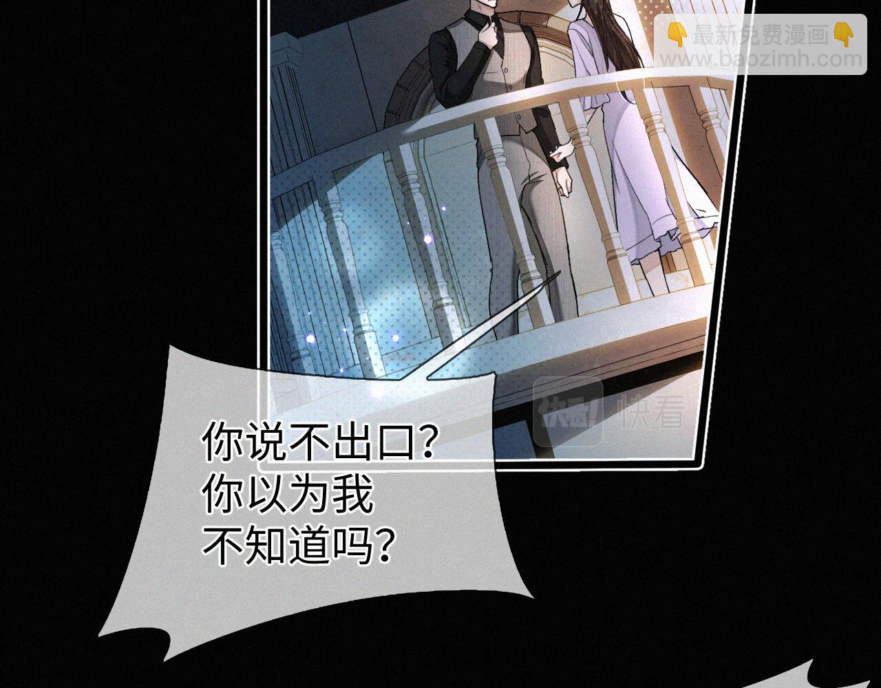 第9话 小子，你不懂(1/3)-第10话