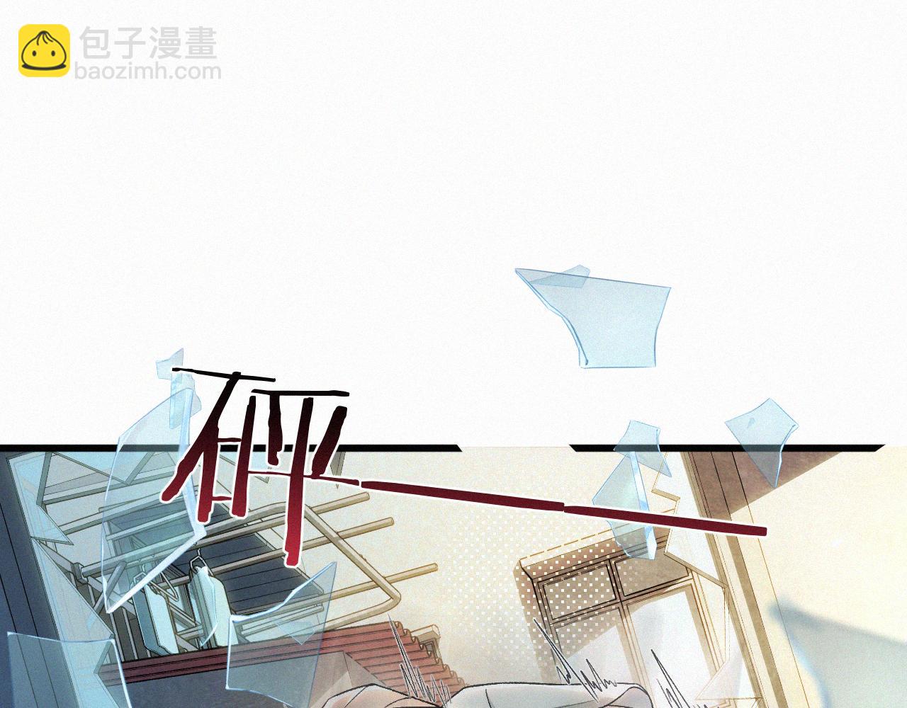 第11话 做老子的马仔怎么了！？(1/3)-第12话