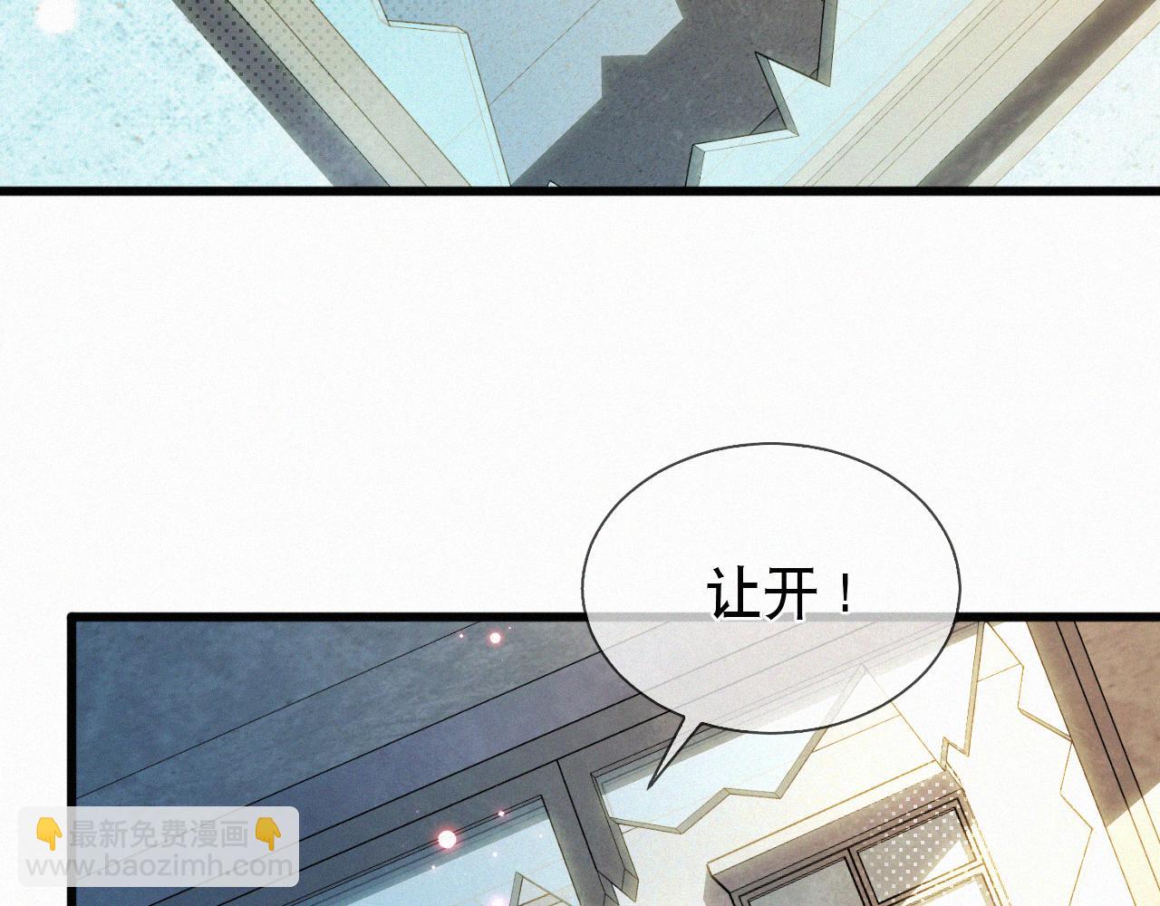 第11话 做老子的马仔怎么了！？(1/3)-第12话