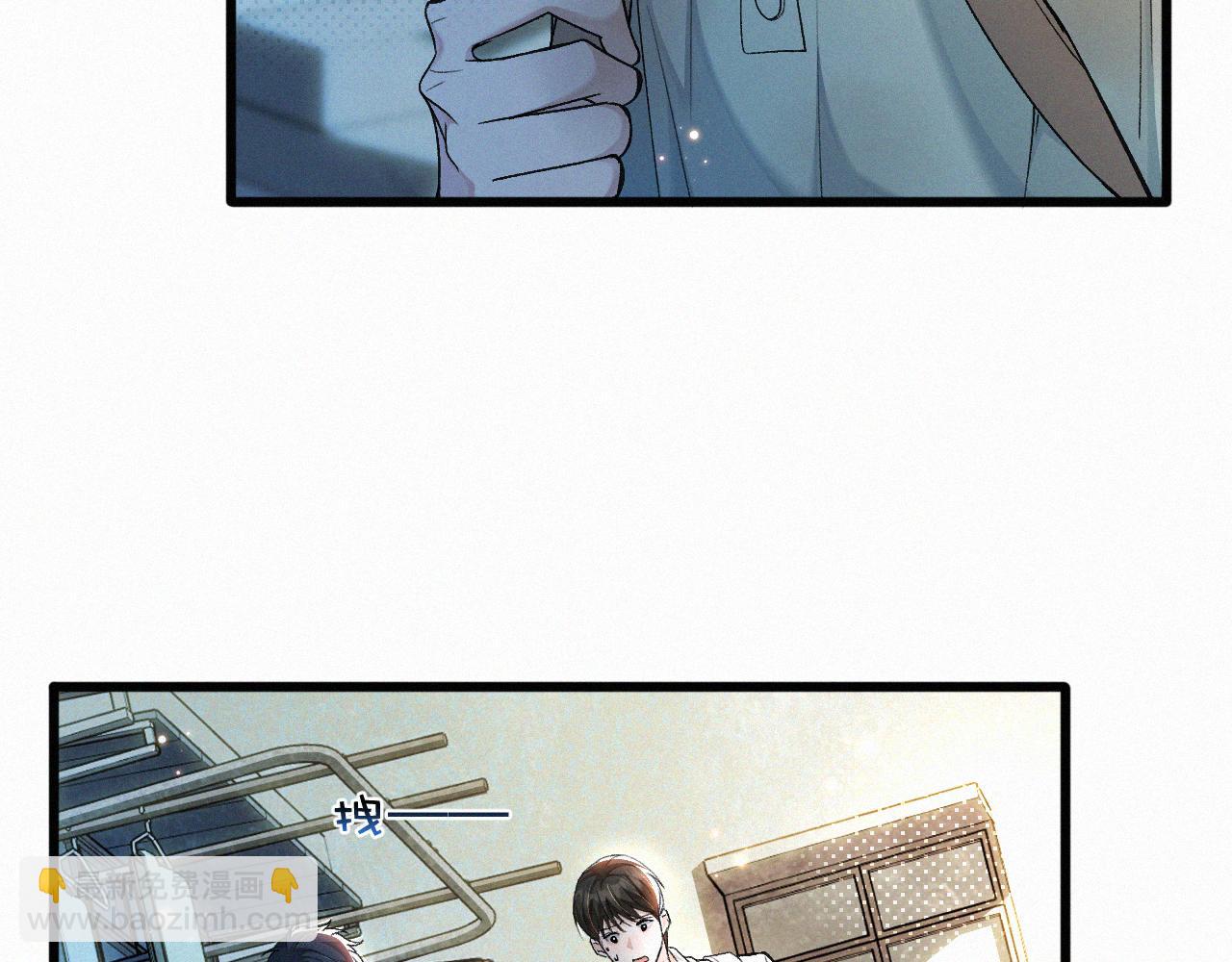 第11话 做老子的马仔怎么了！？(1/3)-第12话