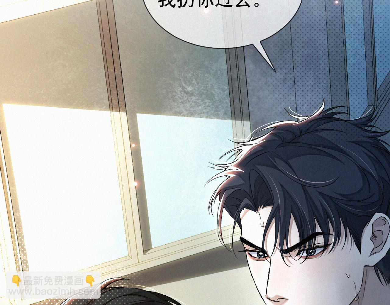 第11话 做老子的马仔怎么了！？(1/3)-第12话