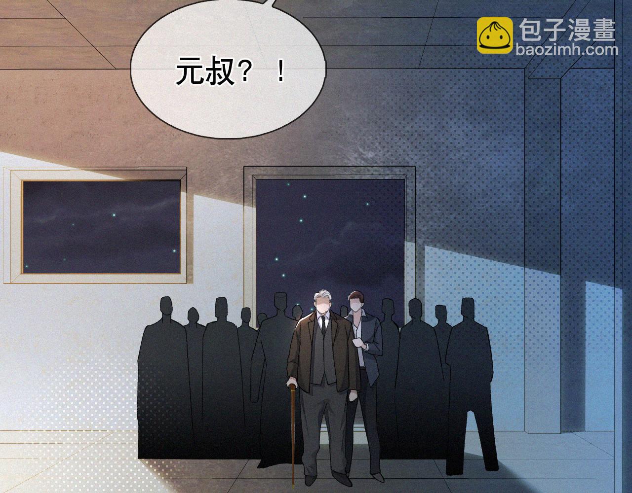 第13话 我的新马仔够不够劲儿？(1/2)-第14话