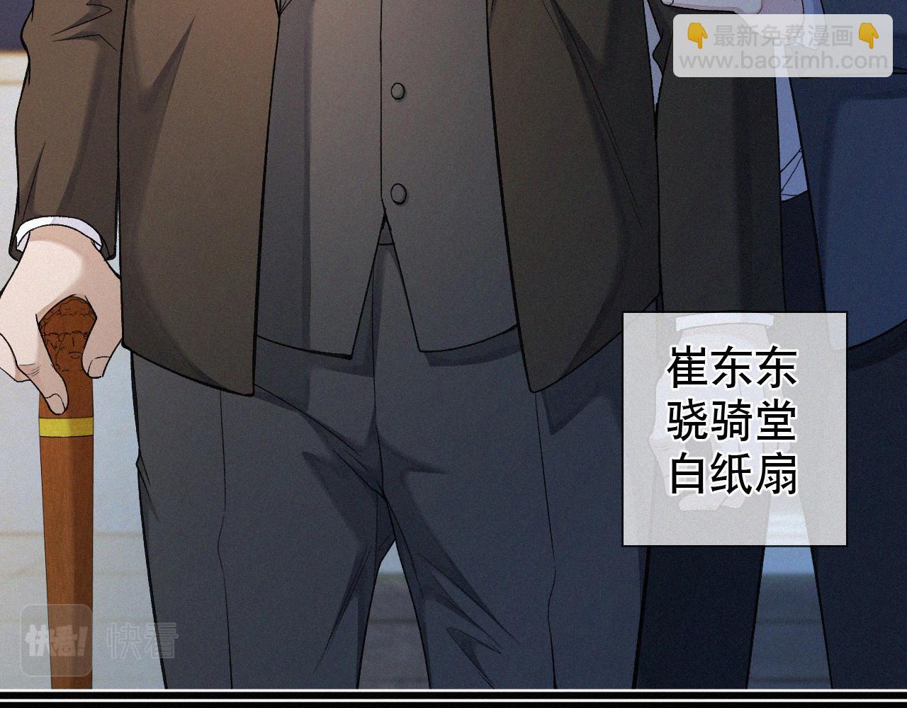 第13话 我的新马仔够不够劲儿？(1/2)-第14话