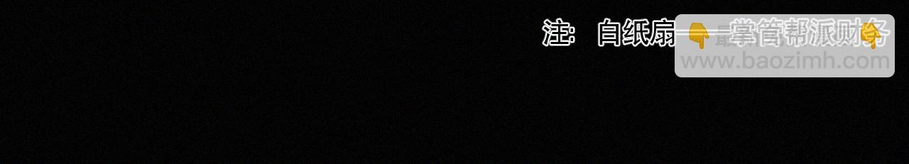 第13话 我的新马仔够不够劲儿？(1/2)-第14话